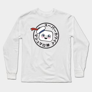 Mashumaro-shin (Light) Long Sleeve T-Shirt